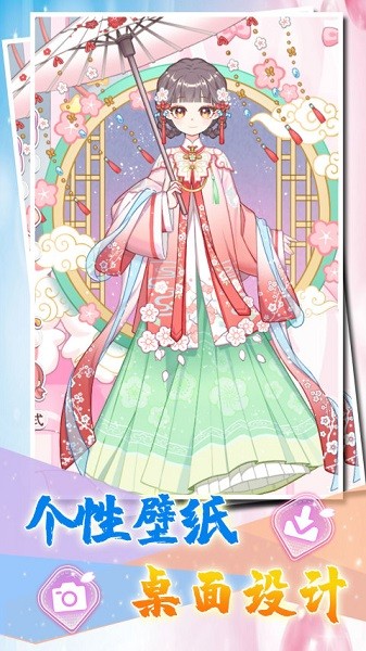 托卡城镇公主装扮手游最新版截图1