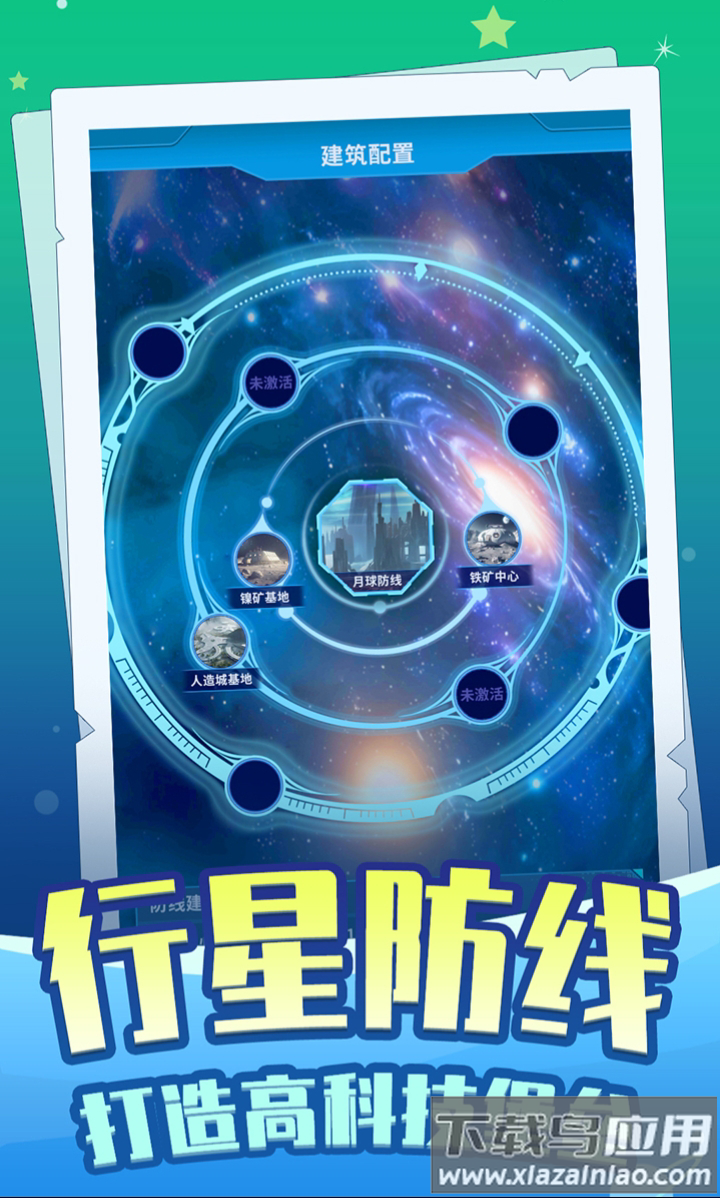 时间黑洞最新版截图4