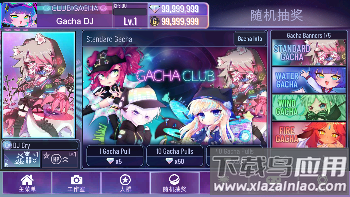 加查星云最新版截图2