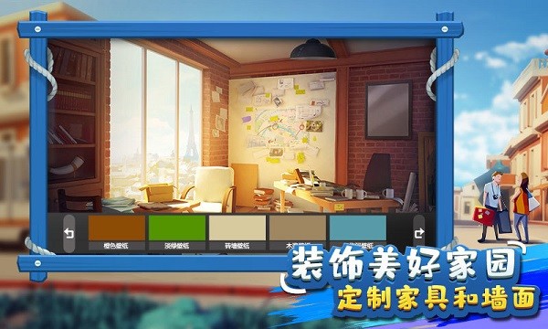 金币大富翁首富是谁手游最新版截图1