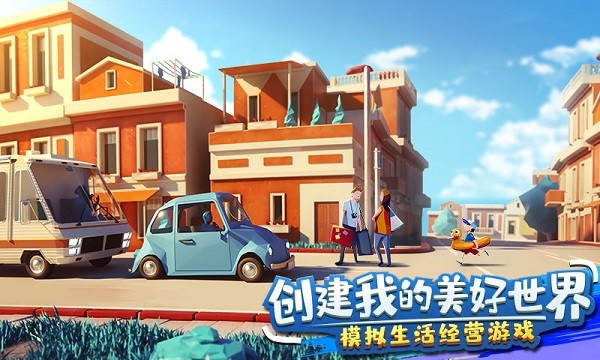 金币大富翁首富是谁手游最新版截图4