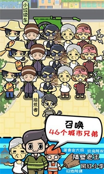 小辣鸡分垃圾安卓版最新版截图2