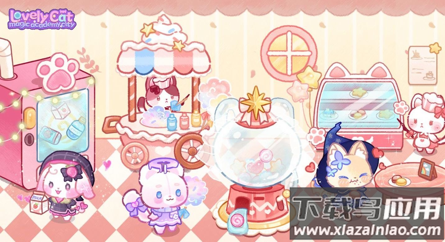 魔法学院都市游戏最新版截图1