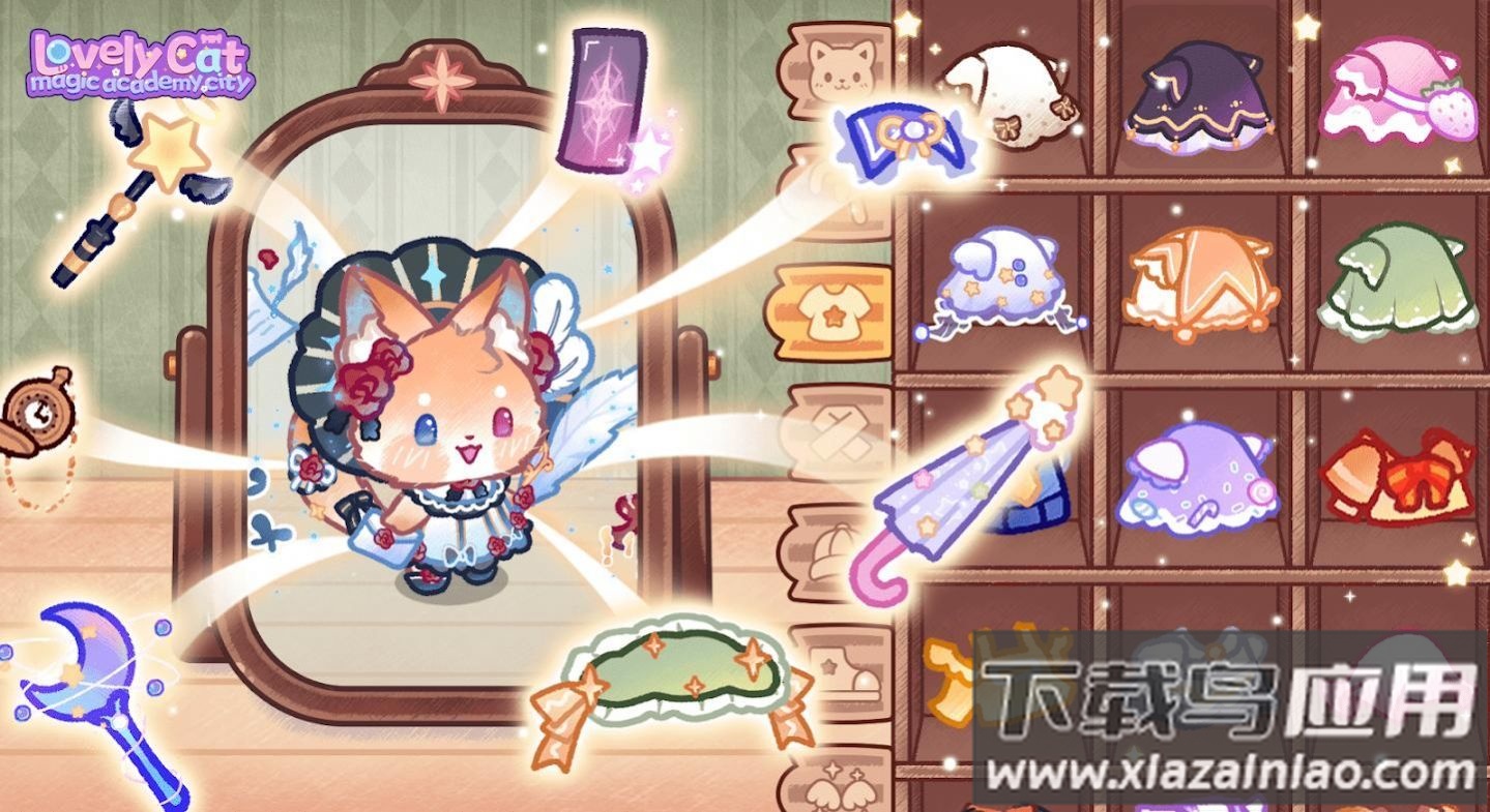 魔法学院都市游戏最新版截图2