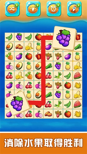 开心宝宝水果乐园最新版截图1
