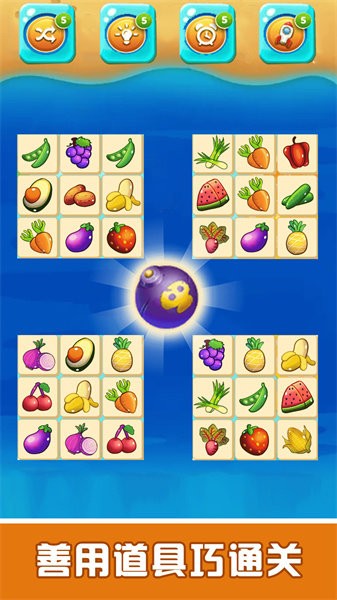 开心宝宝水果乐园最新版截图2