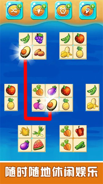 开心宝宝水果乐园最新版截图4