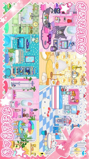 托卡小家超市手机版最新版截图1