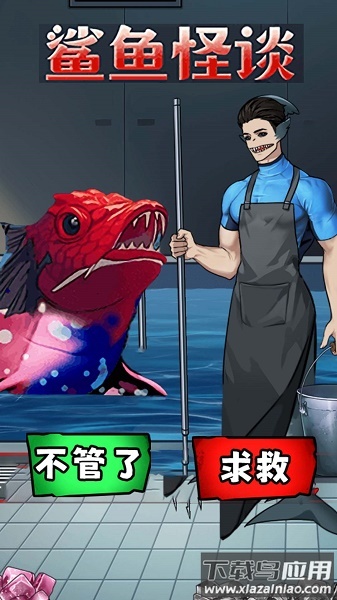 诡异怪谈所游戏