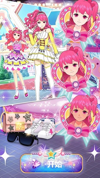 音乐公主换装手游最新版截图4