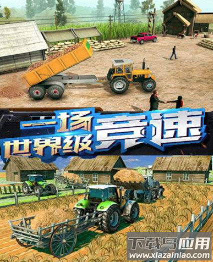 农场拖拉机驾驶