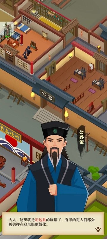 秘闻异事录游戏(内置菜单)最新版截图1