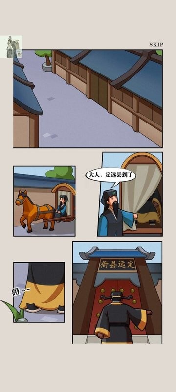 秘闻异事录游戏(内置菜单)最新版截图4