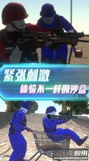 抢滩登陆战3D游戏下载安装最新版截图1