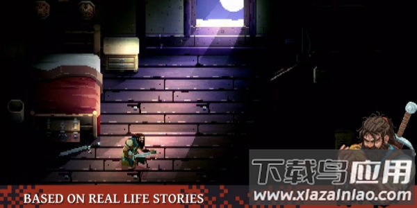 无勇之地安装器最新版截图1