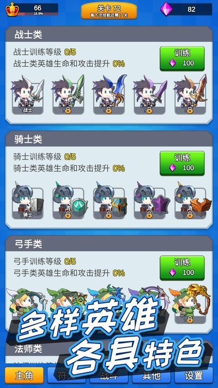 讲什么道义一起上游戏最新版截图3