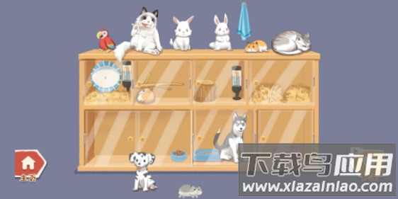 超级收纳馆最新版截图2