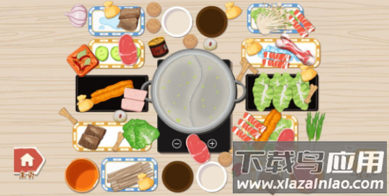 超级收纳馆最新版截图4