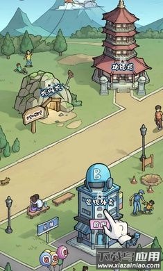 无敌高手小游戏最新版截图2