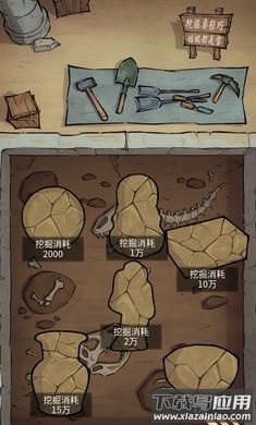 无敌高手小游戏最新版截图4