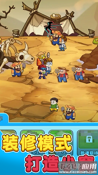 别惹农夫下载最新版最新版截图1