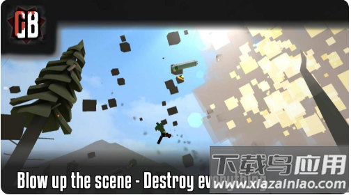 G沙盒仇恨联机测试版截图3