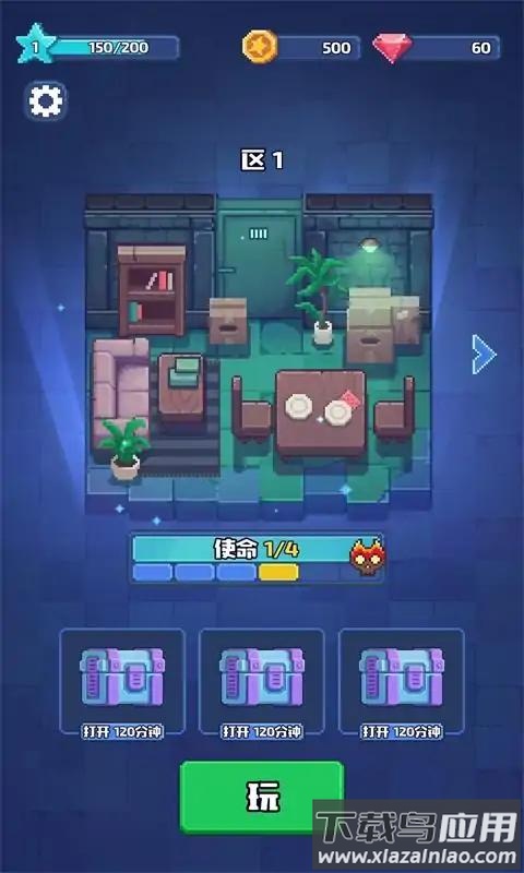 救火行动小队最新版截图3