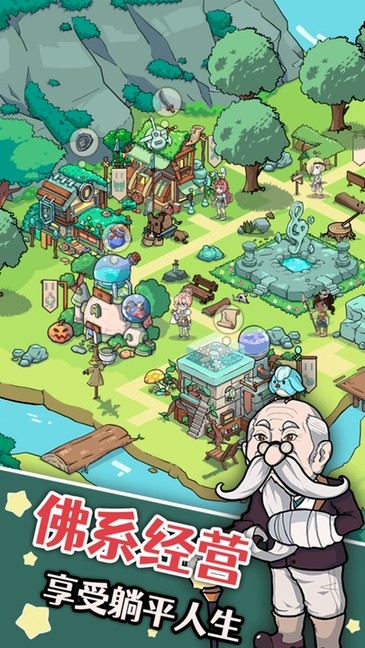 幽灵怪兽手游最新版截图1