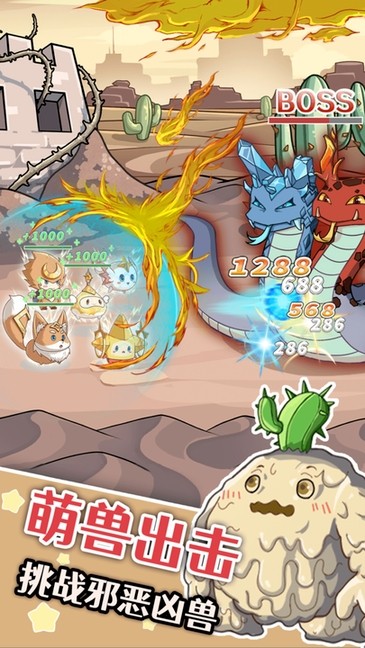 幽灵怪兽手游最新版截图4