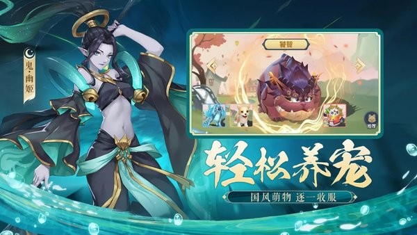 真封神外传游戏最新版截图3