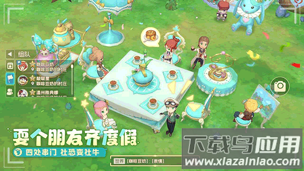 织梦森林手游下载最新版截图2