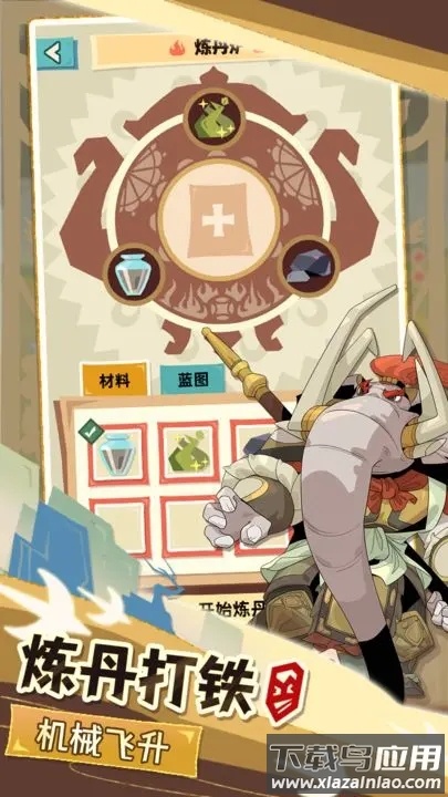 不一样西游手游截图