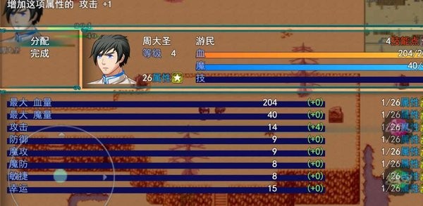 盗墓密探游戏截图1