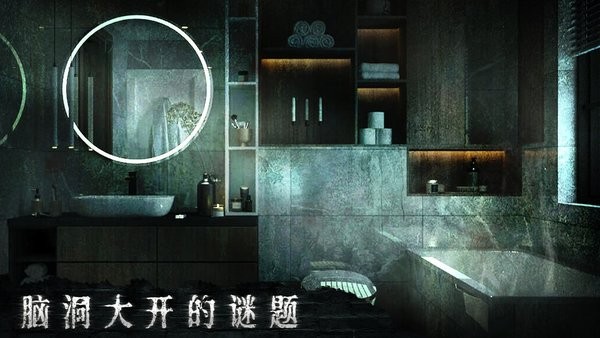 密室逃脱6神探再临游戏最新版截图2