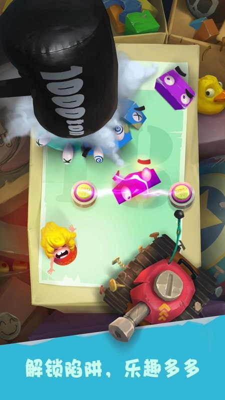 陷阱大冒险游戏(Just Trap)最新版截图4