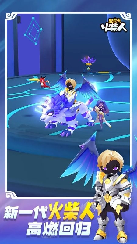 超元气火柴人游戏最新版截图1