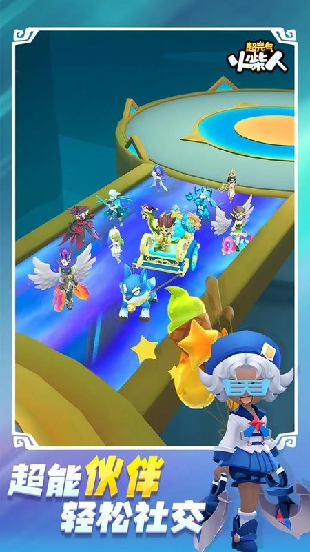 超元气火柴人游戏最新版截图5