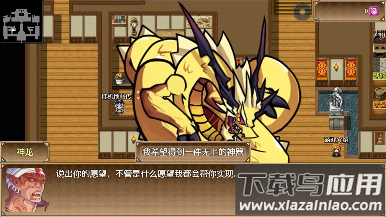 玛法世界2下载最新版截图2