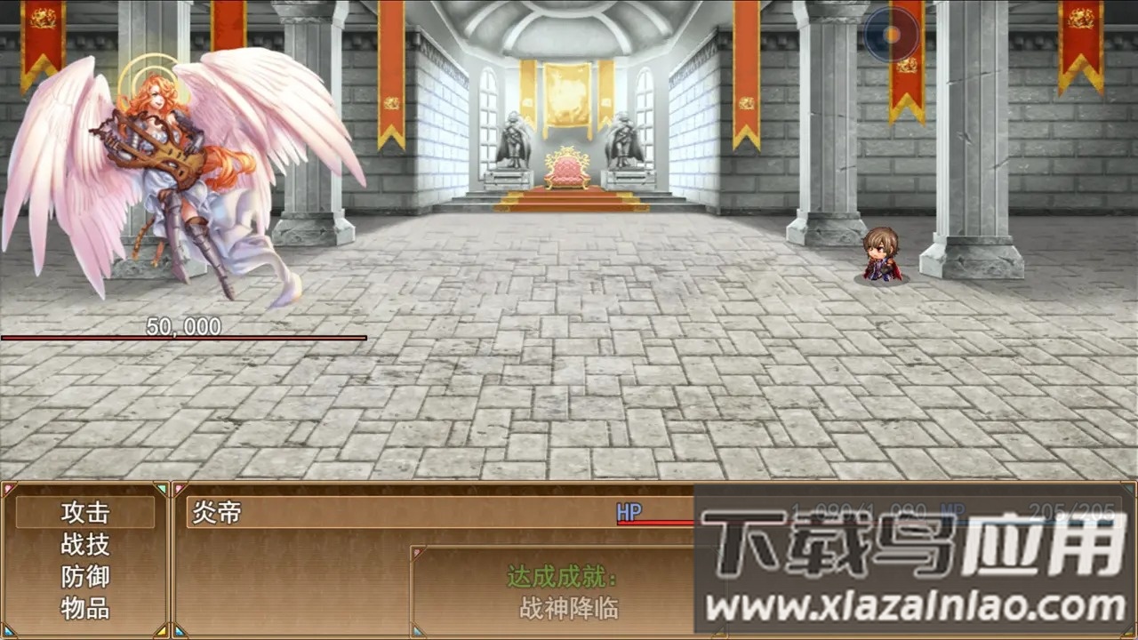 玛法世界2下载最新版截图3