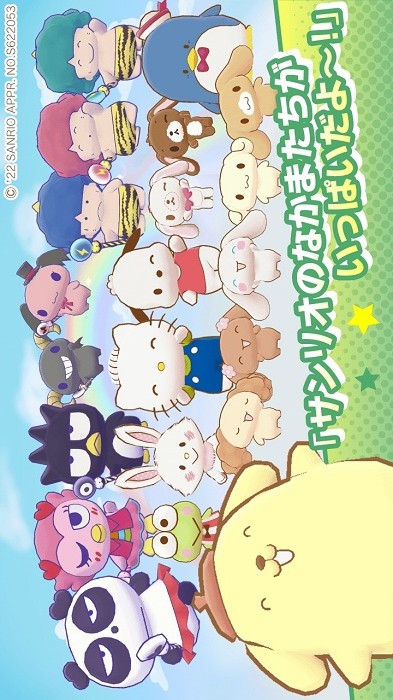 miraclematch三丽鸥游戏截图2