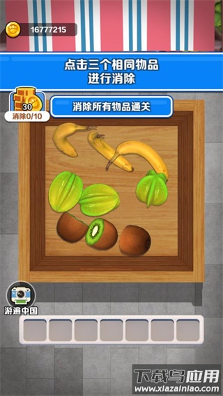 修勾快递小游戏截图2