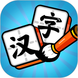 汉字大富豪最新版