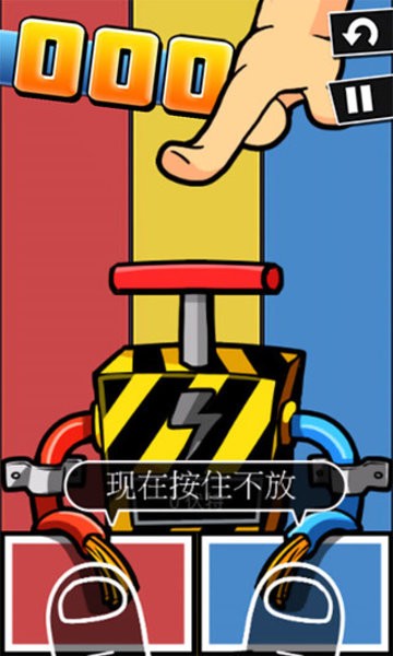 史上最牛的游戏2安卓版(Hardest Game Ever 2)最新版截图1