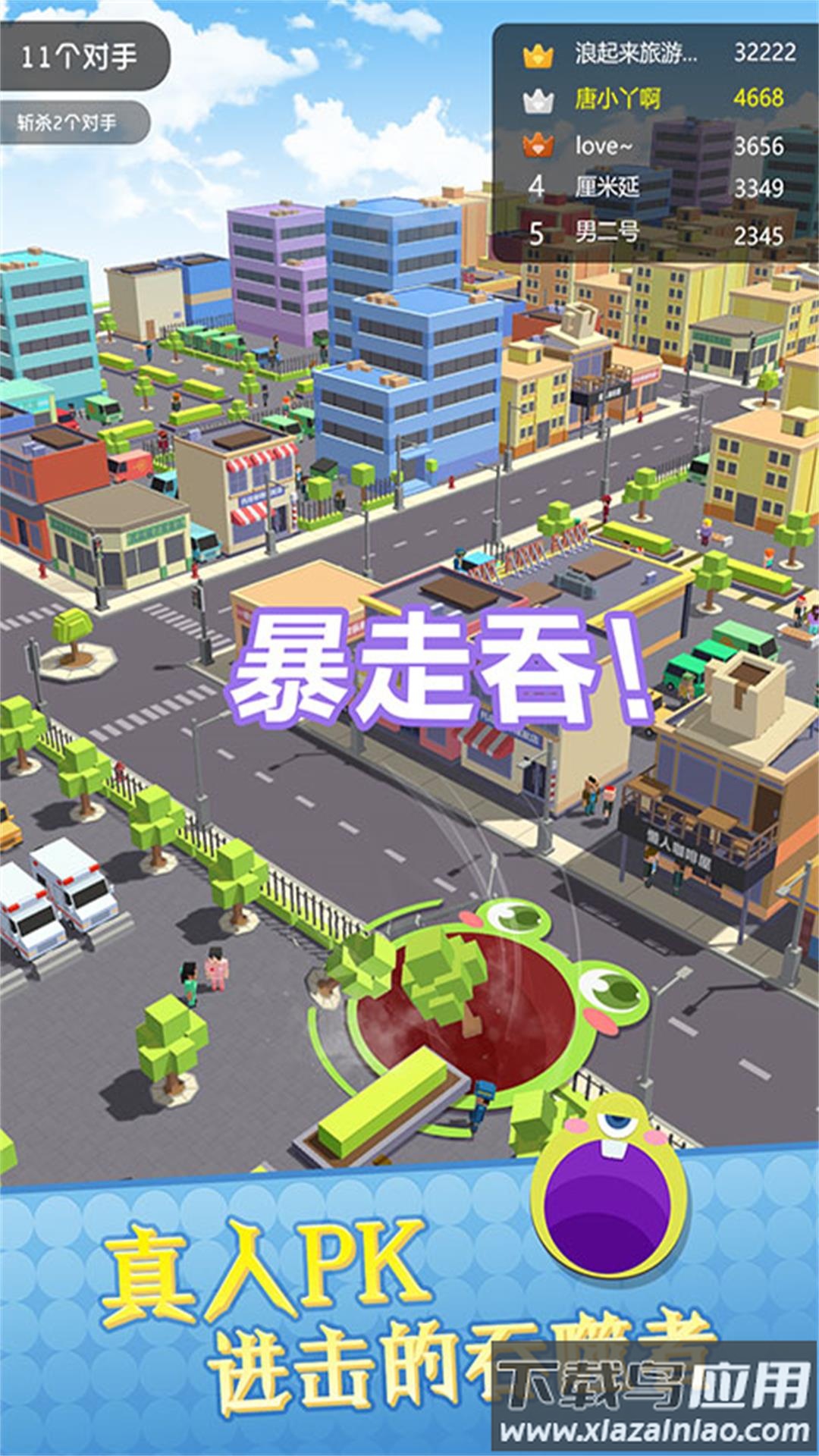 城市末日来袭最新版截图2