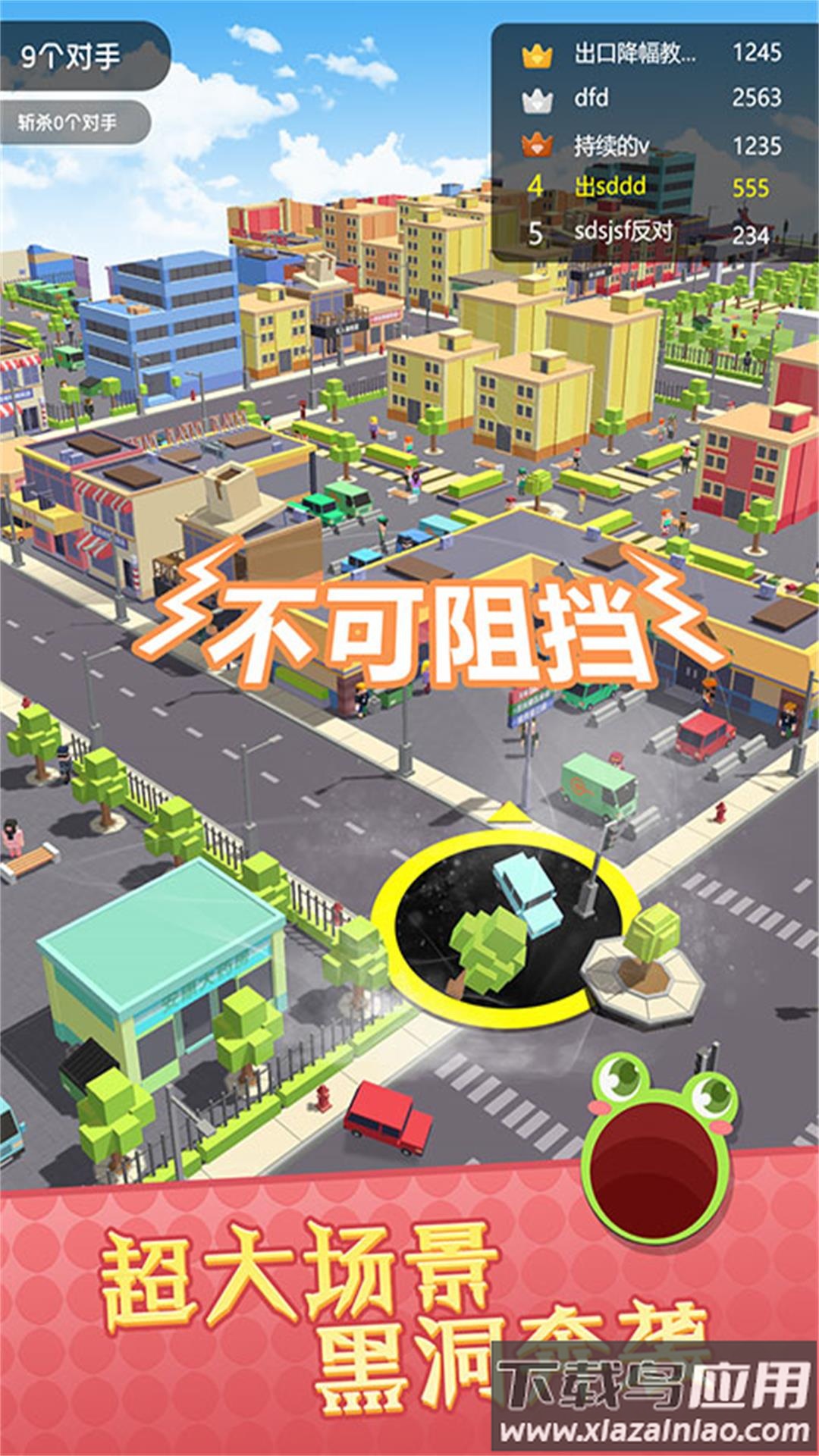 城市末日来袭最新版截图3