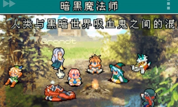 gba光明之魂1安卓版截图1
