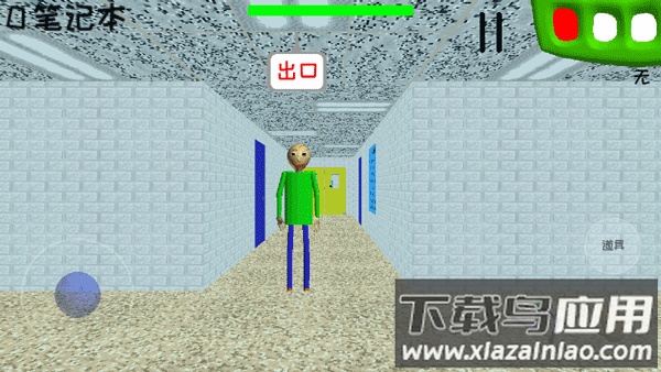 恐怖学校3下载安装最新版截图1