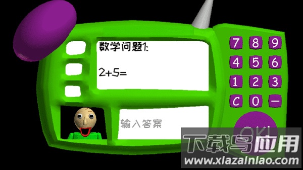 恐怖学校3下载安装最新版截图2