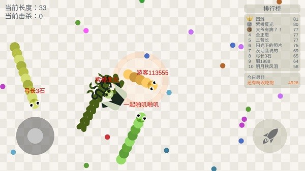 小蛇斗蜈蚣游戏最新版截图3