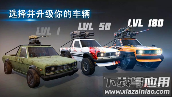 钢铁之怒Steel Rage下载最新版截图2